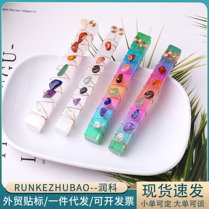 Cross-border Natural Crystal Colorful Stone Moroccan Gypsum Pendant Handmade Winding Copper Wire Energy Bar Yoga Stone Ornaments