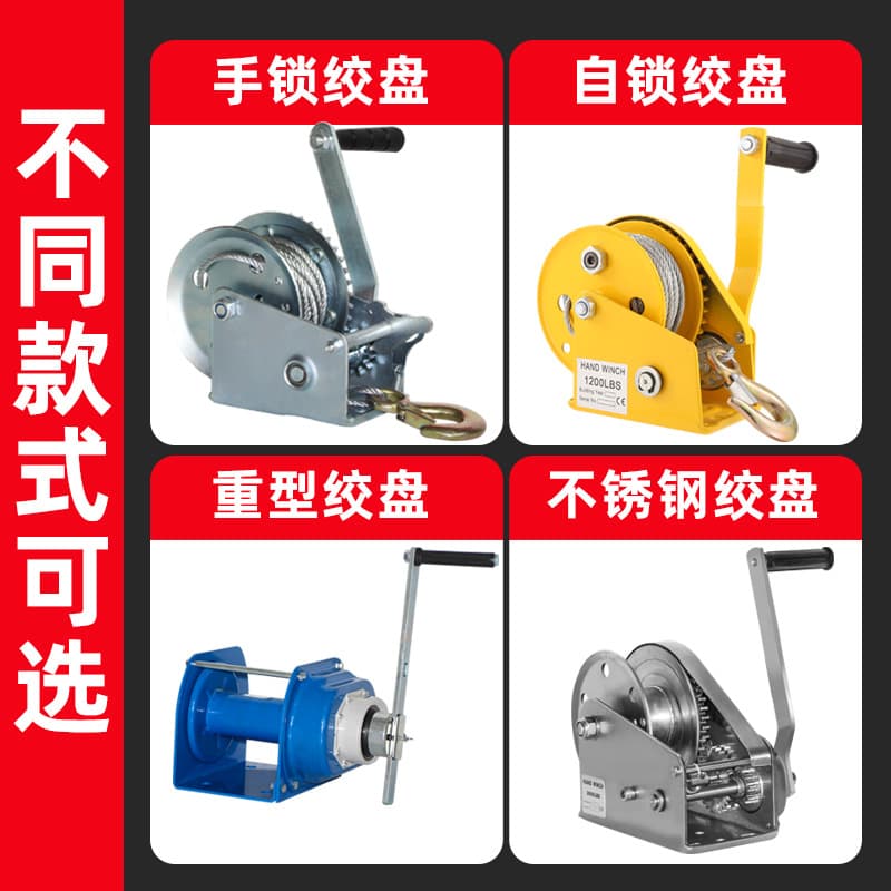Hand Winch Small Hoist, Household Winch Tractor with Steel Cable, Self-Locking Manual Winch, Mini Crane