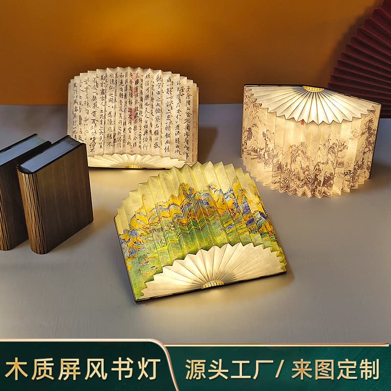 Creative Gift Wooden Foldable Book Lamp Atmosphere Desk LED Night Light, Campus Cultural Gift for Mid-Autumn Souvenir