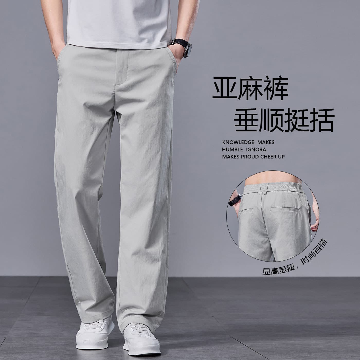 2026 Spring and Summer New Linen Casual Pants Men's Light Business Loose Straight Versatile Casual Pants Men's Pants