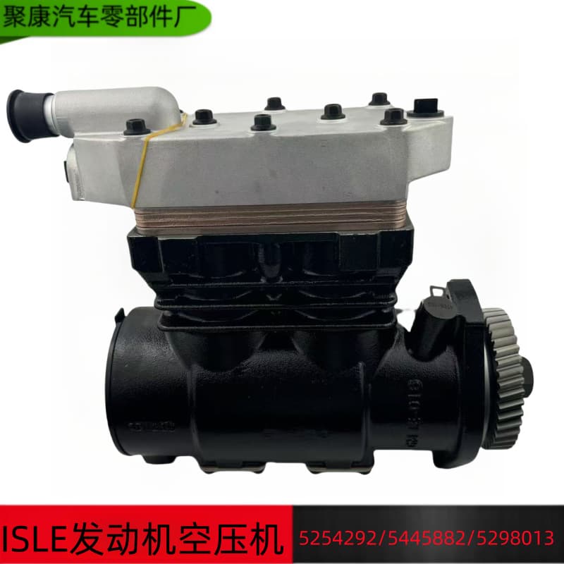 High-quality supply Dongfeng Cummins ISLE engine air compressor, air pump assembly 5254292, 5445882.