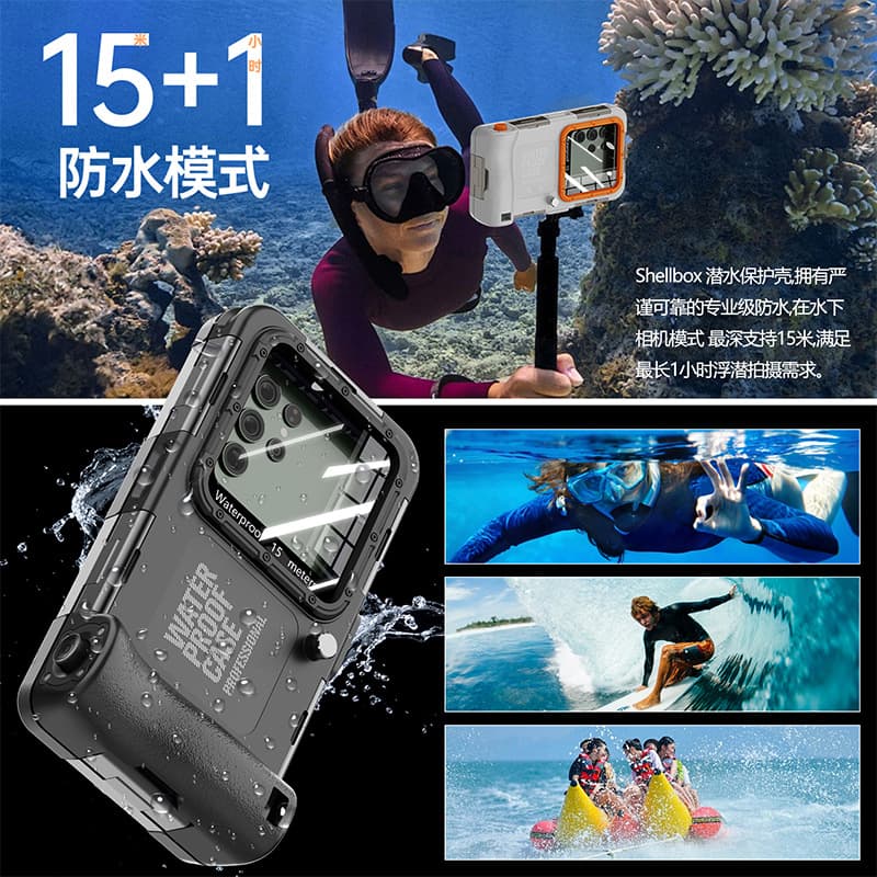 New underwater phone case for Samsung, Apple 16, and Huawei phones. Waterproof case for underwater shooting and high-definition video recording.