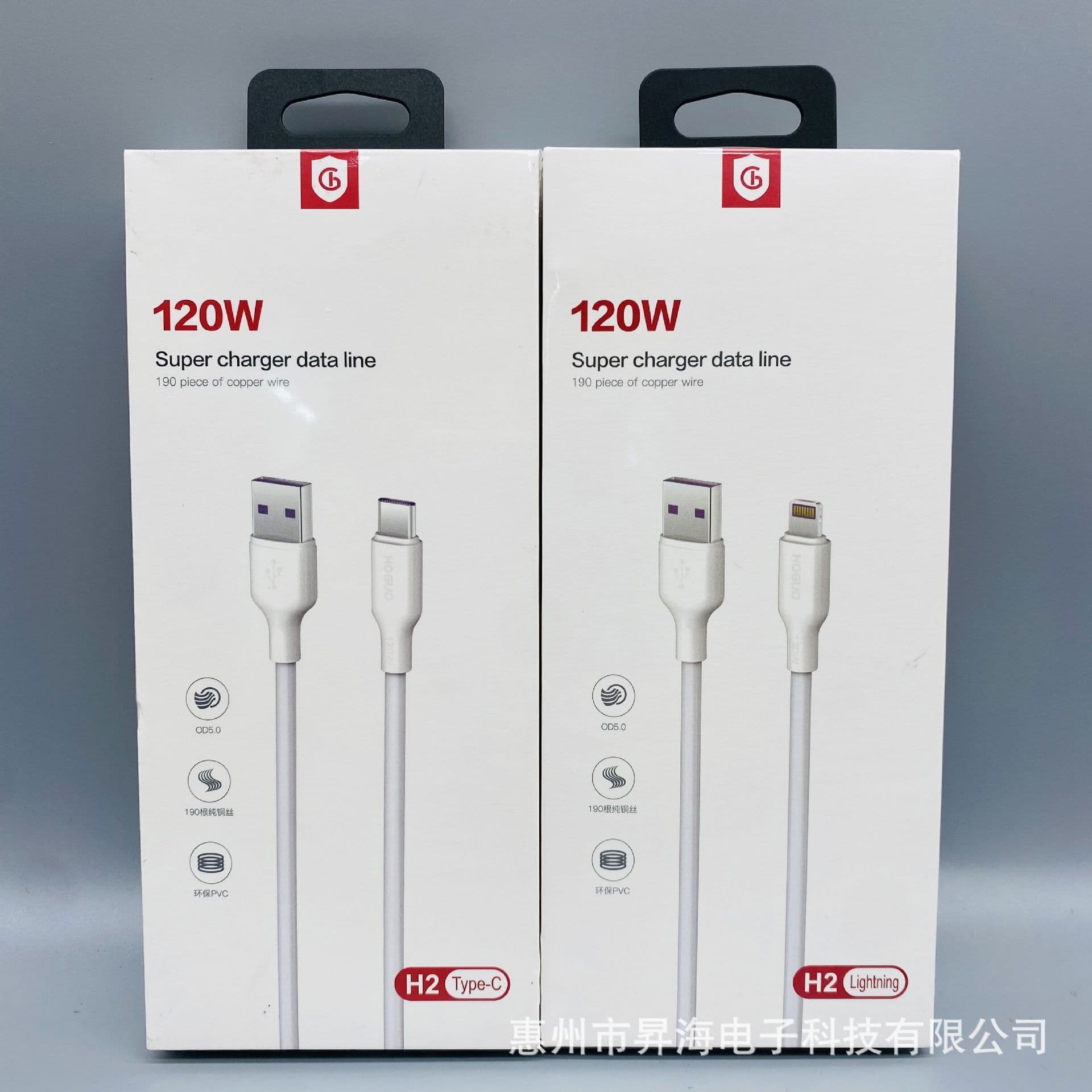Hongguo H2 New 120W Fast Charging Phone Data Cable for Huawei vivo Android Phones Flash Charge Cable