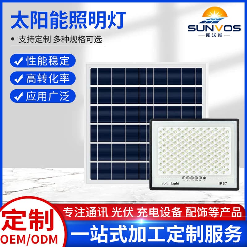 New Solar Lighting Lamp for Courtyard Outdoor Doorway Waterproof Indoor Outdoor Rural Solar Light Wholesale