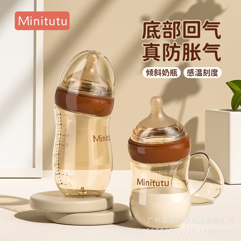 Minitutu Newborn Angled Bottom Anti-Colic Baby Bottle 0-12 Months, PPSU Material, High-Temperature Resistant and Drop-Proof