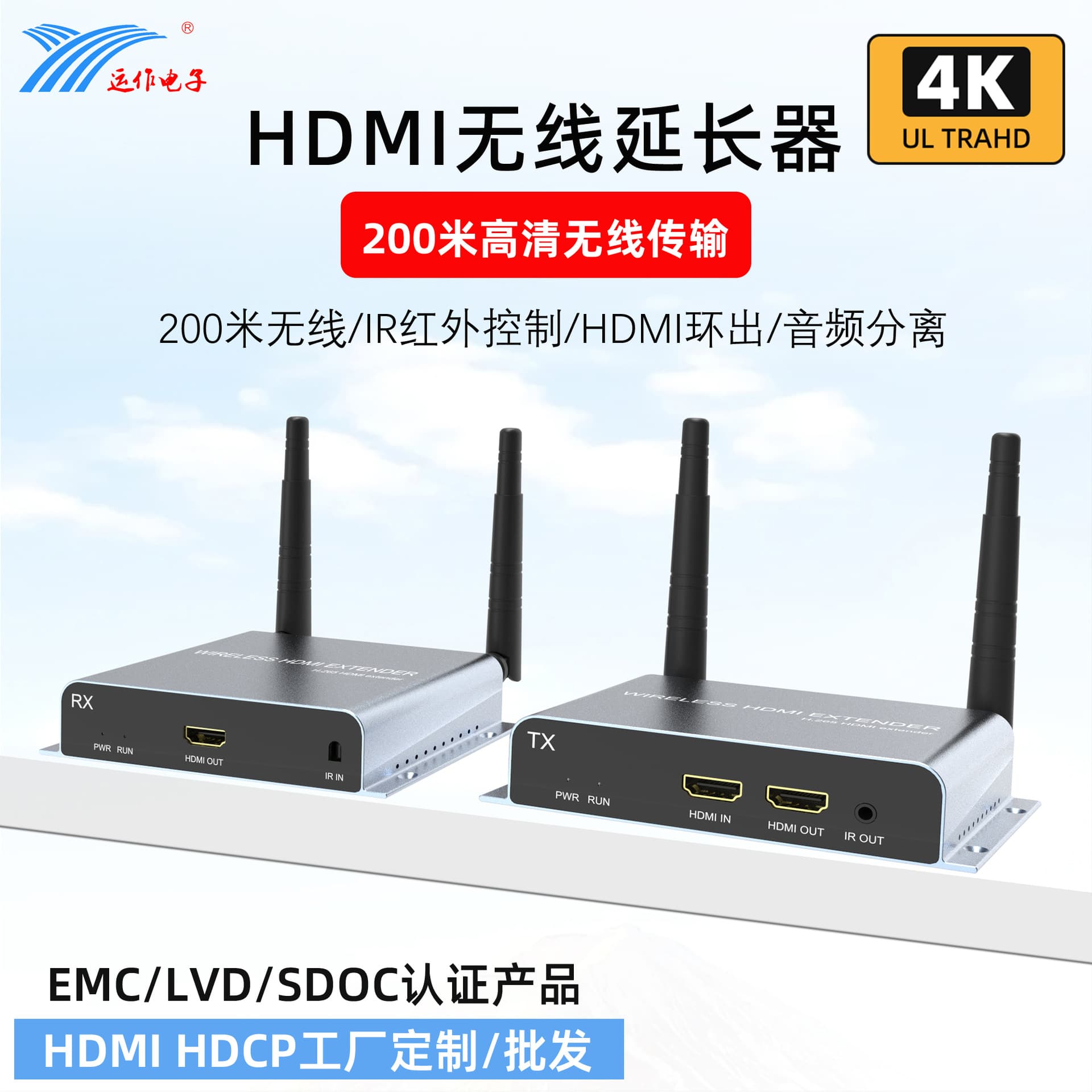 Factory Wholesale HDMI Wireless Extender 200m 1-to-8 4K High-Definition High-Power Wireless Transmission