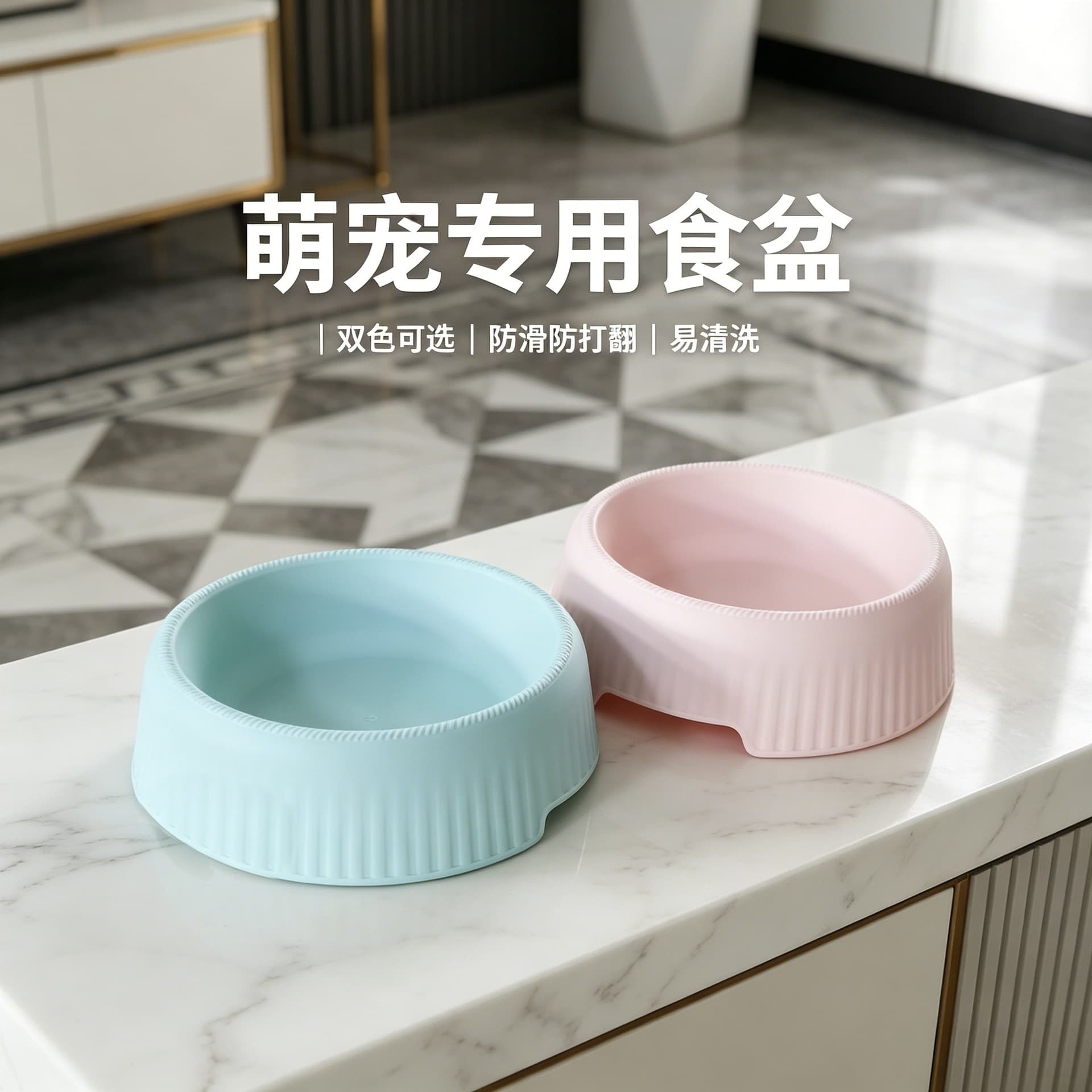 Pet Bowl Anti-Spill Anti-Slip Cat Bowl Dog Bowl Water Bowl Pet Slow Feeder Bowl Home Use Cute Pet Food Bowl Pet Supplies