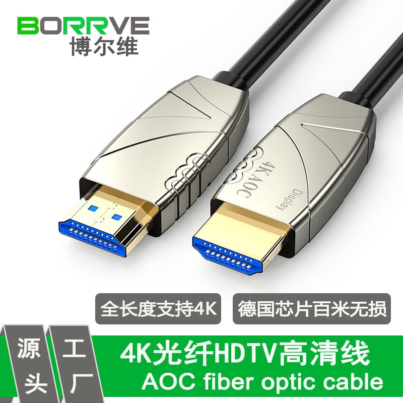AOC Fiber Optic HDTV Cable 4K60Hz Professional Grade German Chip Fiber Optic Cable Video Cable