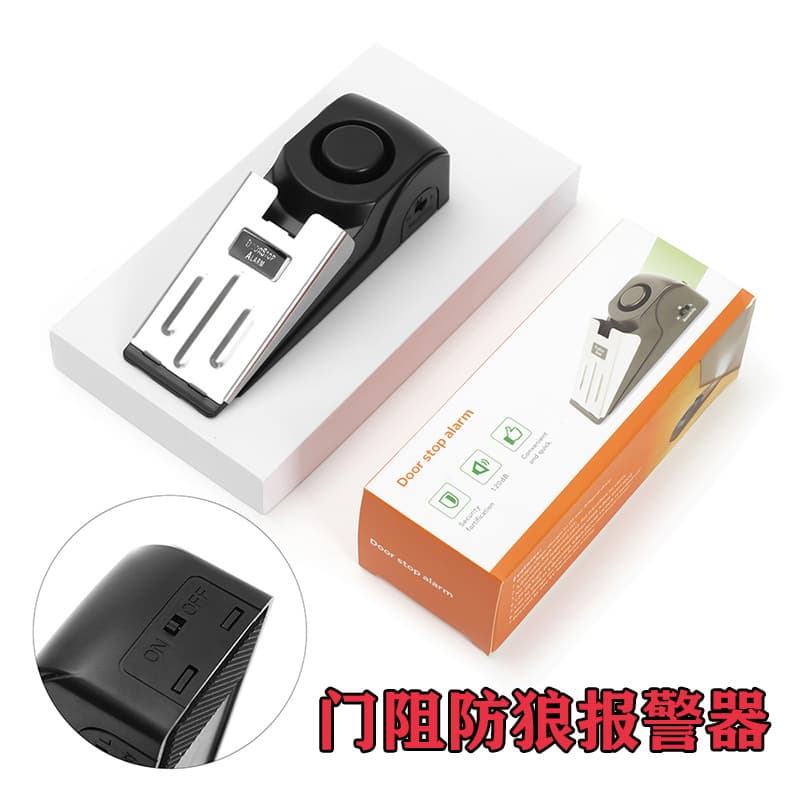 Smart Door Pressure Type Anti-Theft Alarm Device Door Stopper For Home Shop Travel Anti-Wolf Alarmer Hardware Decorated