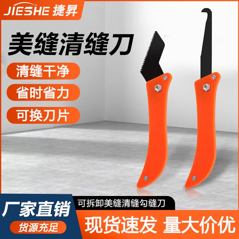 Tile Grout Grooving Tool, Gap Cleaning Tool, Groove Opener for Tile Joint Filler Application