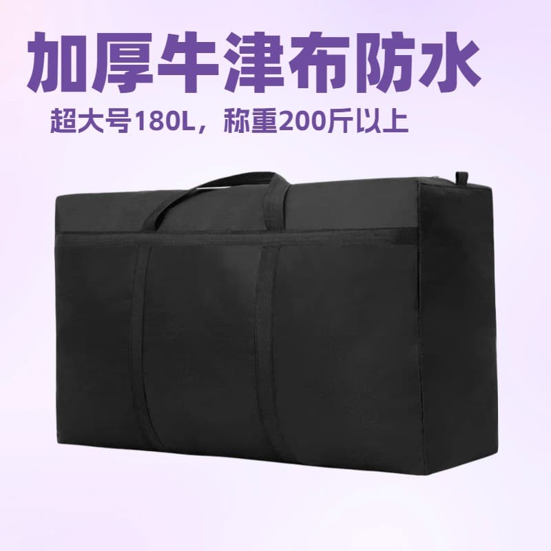 Thickened Moving Bag, Water-Resistant Oxford Cloth Luggage Storage Bag for Quilts, Clothes Organizing and Packing