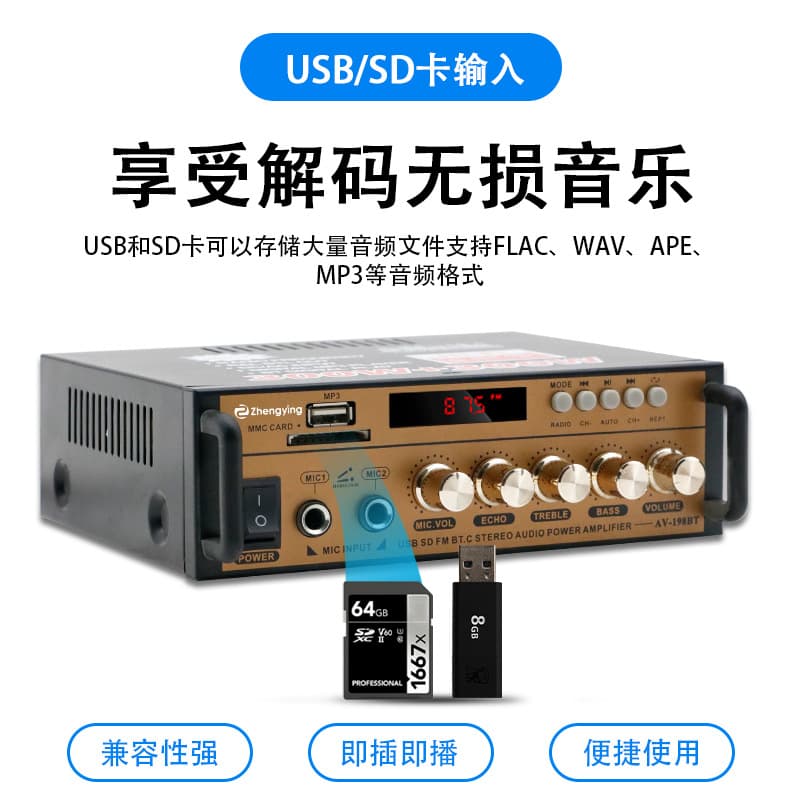 Cross-border Custom Version Bluetooth Amplifier Home Dual Channel USB/SD Card Radio Wireless Remote Control Amplifier