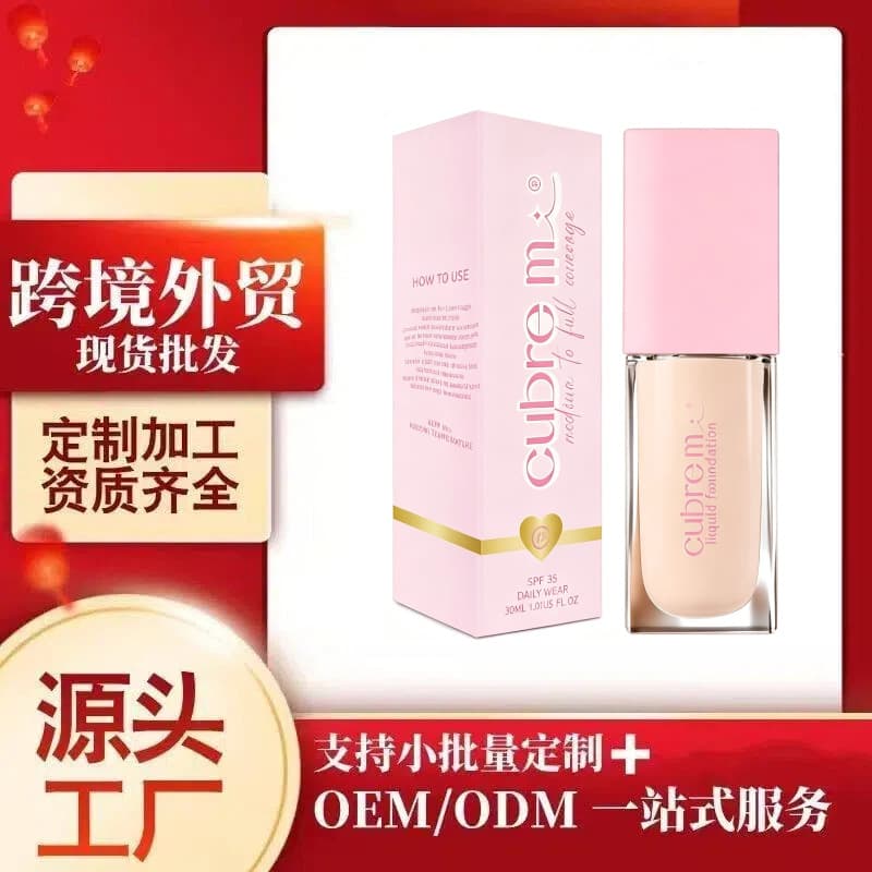 Cross-border popular Liquidfoundation liquid foundation, long-lasting concealer, light and natural skin-fitting foundation