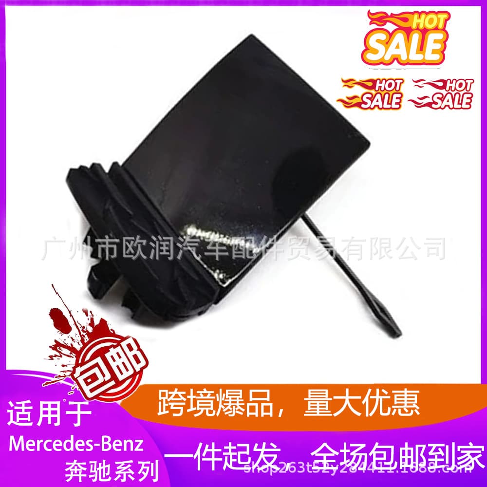 A1678857603 Front Tow Hook Cover for Mercedes-Benz W167 AMG GLE 53 350 450 2020-