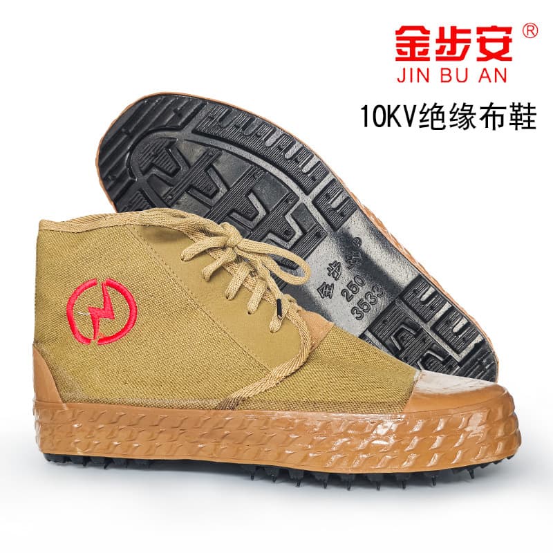 Jinbuan 10KV High Voltage Electrical Insulated Shoes Canvas Shoes Army Green High-Top Rubber Work Labor Safety Shoes Non-Slip