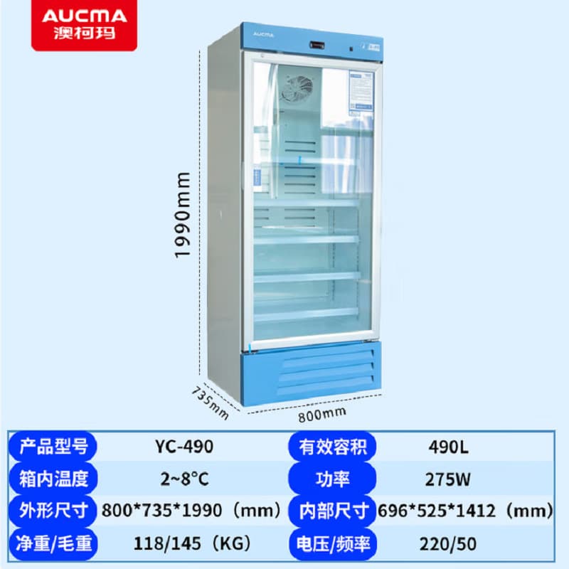 AUCMA YC-400 Medical Refrigerator 2-8°C Laboratory Fridge Vaccine Sample Reagent Storage Box Domestic