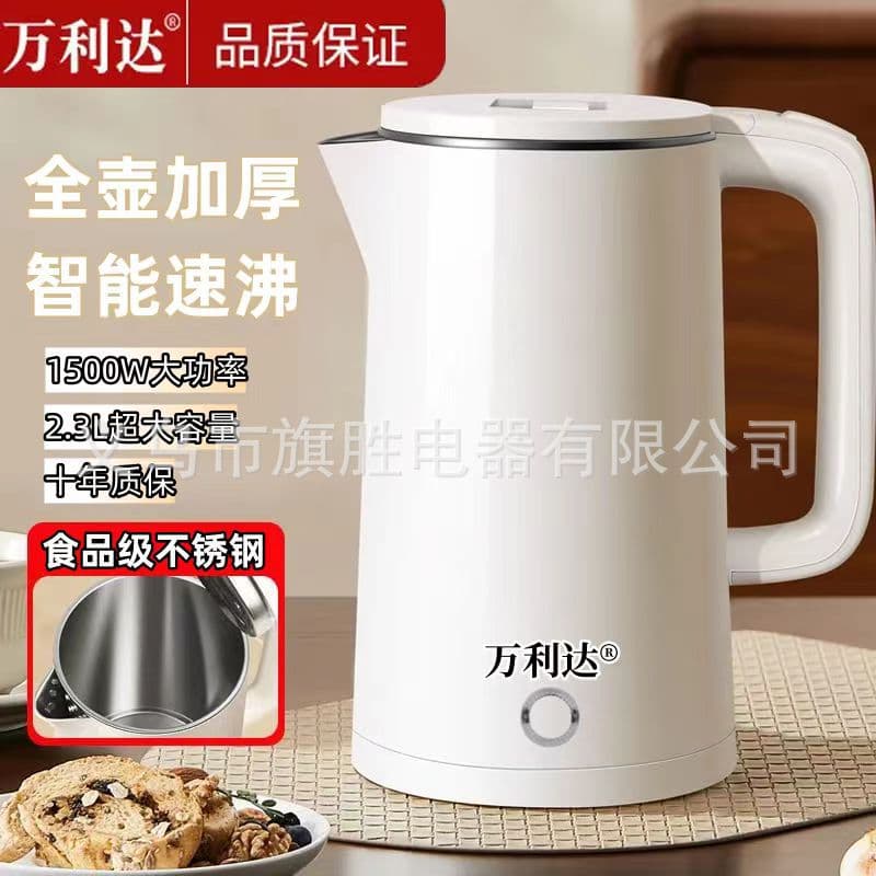 Wanlida Boiling Kettle, Household Large Capacity Stainless Steel Electric Boiling Kettle, Automatic Shut-off Fast Heating Kettle, Gift Wholesale