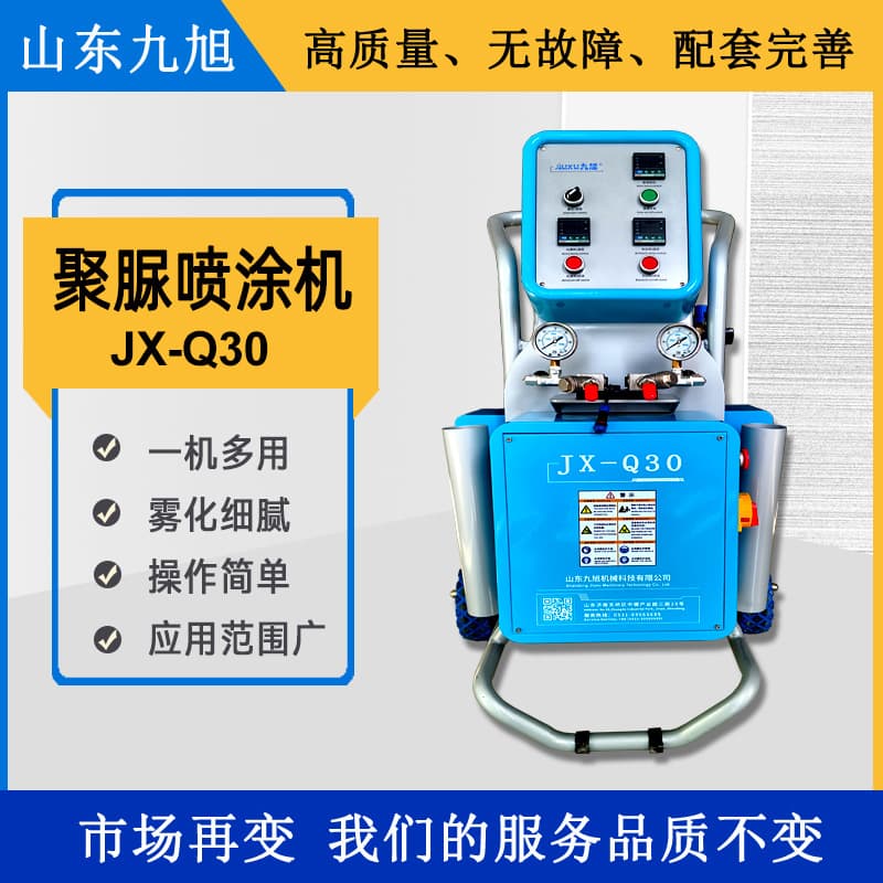 High-pressure polyurea and polyurethane dual-purpose spraying machine, roof waterproofing, floor anti-corrosion, light steel house sound insulation foaming construction