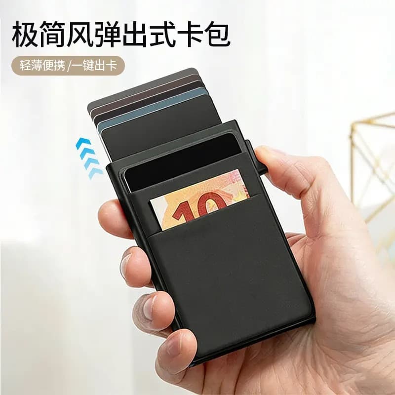 Premium Side-Push Card Case Anti-Demagnetization Auto-Pop Card Holder RFID Blocking Anti-Skimming Bank Card Wallet
