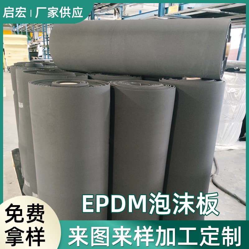 EPDM sealing rubber gaskets, EPDM foam board and roll manufacturers
