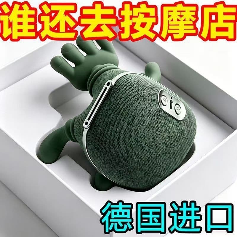 N7 Master Hand Shoulder and Neck Massager Cervical Massager Trapezius Neck Leg Belly Massager Gift Wholesale