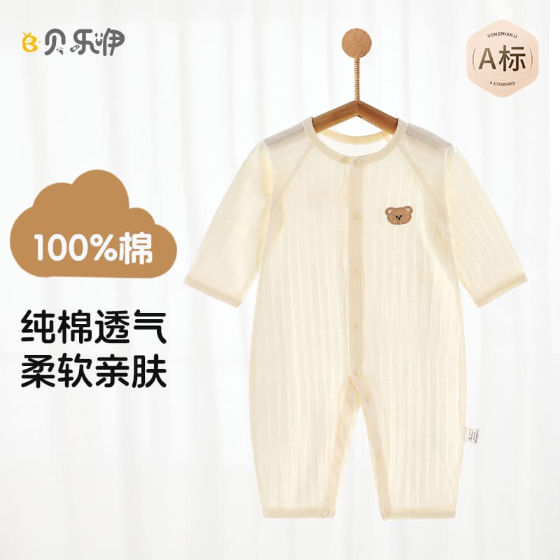 Baby Jumpsuit Pure Cotton Type A Boneless Newborn Clothes Baby Long-Sleeved Summer Thin Crawler Clothing Anyang Children's Clothing