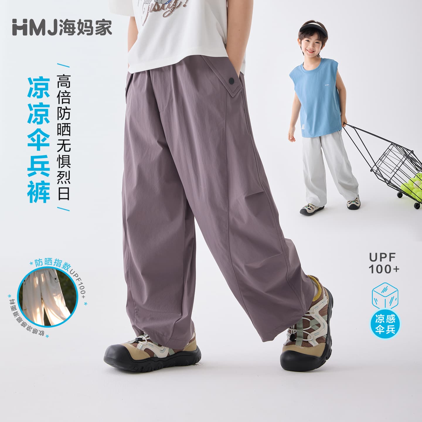 Haimajia Children's Clothing 2026 Summer New Boys' Summer Pants Cool Paratrooper Pants Loose Thin Casual Pants Trendy