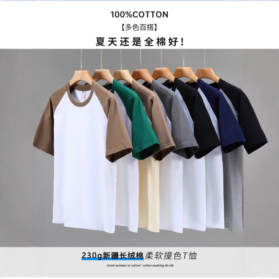 Summer Casual Cotton Color-Block T-Shirt, Japanese Heavyweight 230g Raglan Contrast Round Neck Short Sleeve Versatile Couple Top