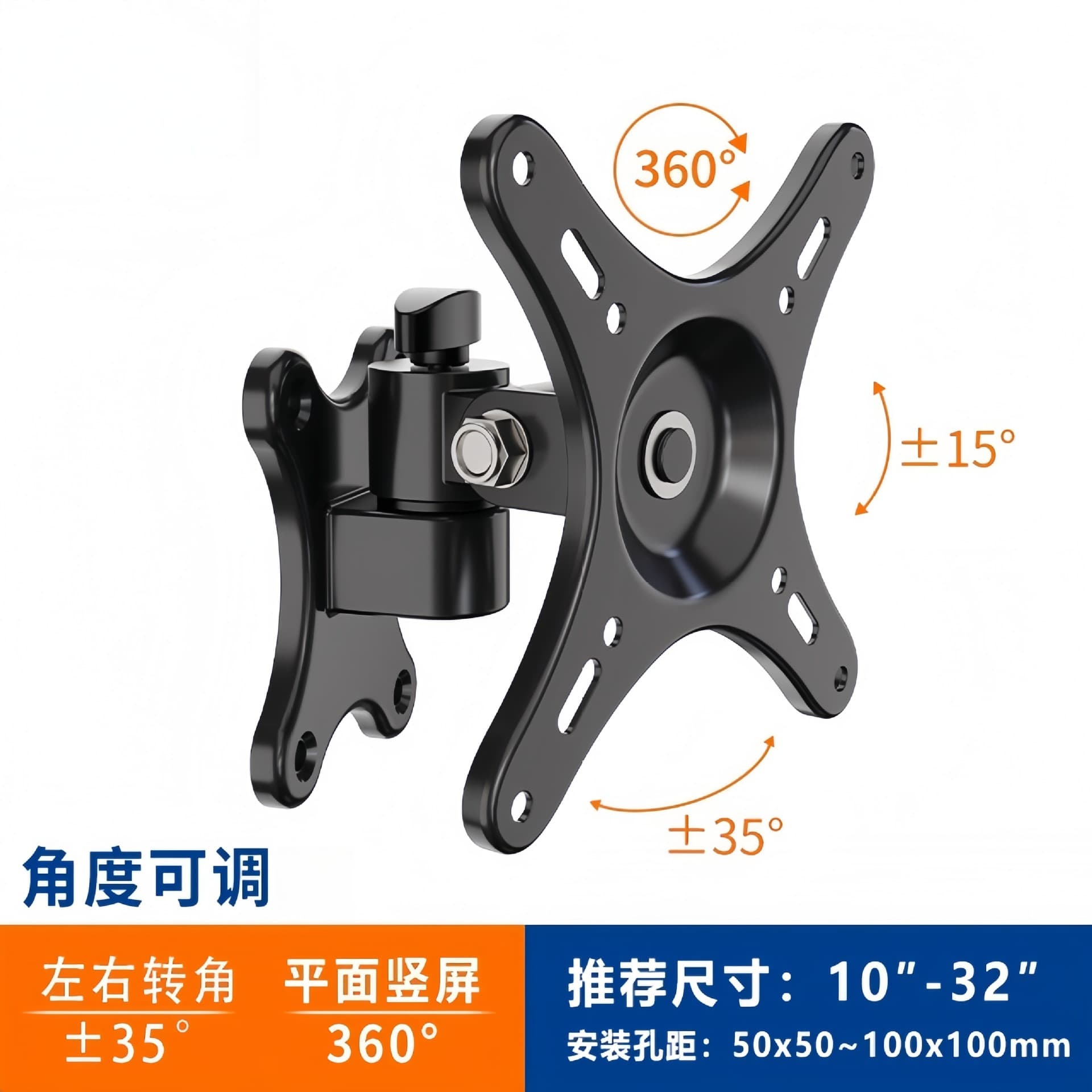 Small Universal Display Rack Horizontal and Vertical Screen Bracket 360-Degree Wall Mount Rotating Bracket 14 24 27 32-Inch