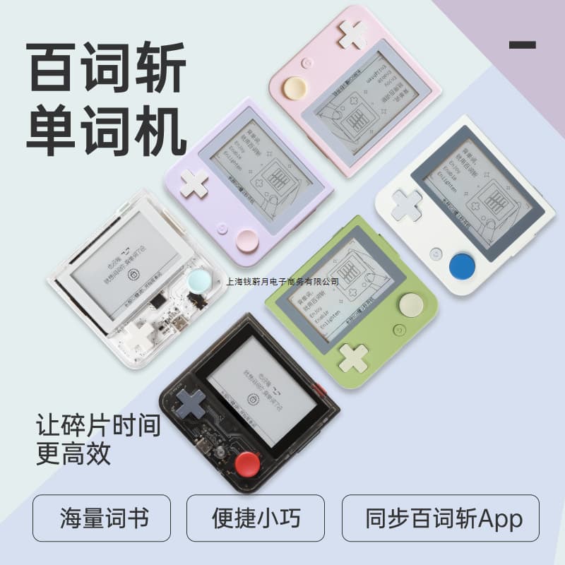 [Word Machine] 1S Pocket Word Machine Portable Real Human Foreign Teacher Pronunciation Electronic Word Card for Memorizing Words