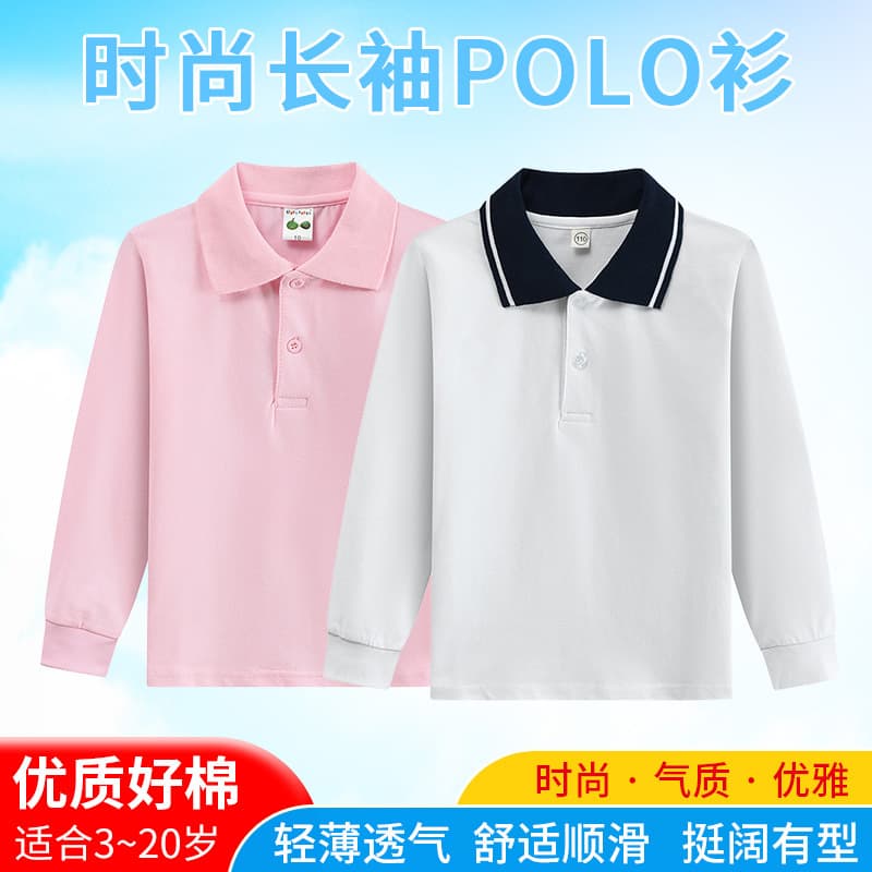 Boys' polo shirts, long-sleeved t-shirts, children's cotton school uniforms, girls' collared kindergarten uniforms, white undershirts, dropshipping available.