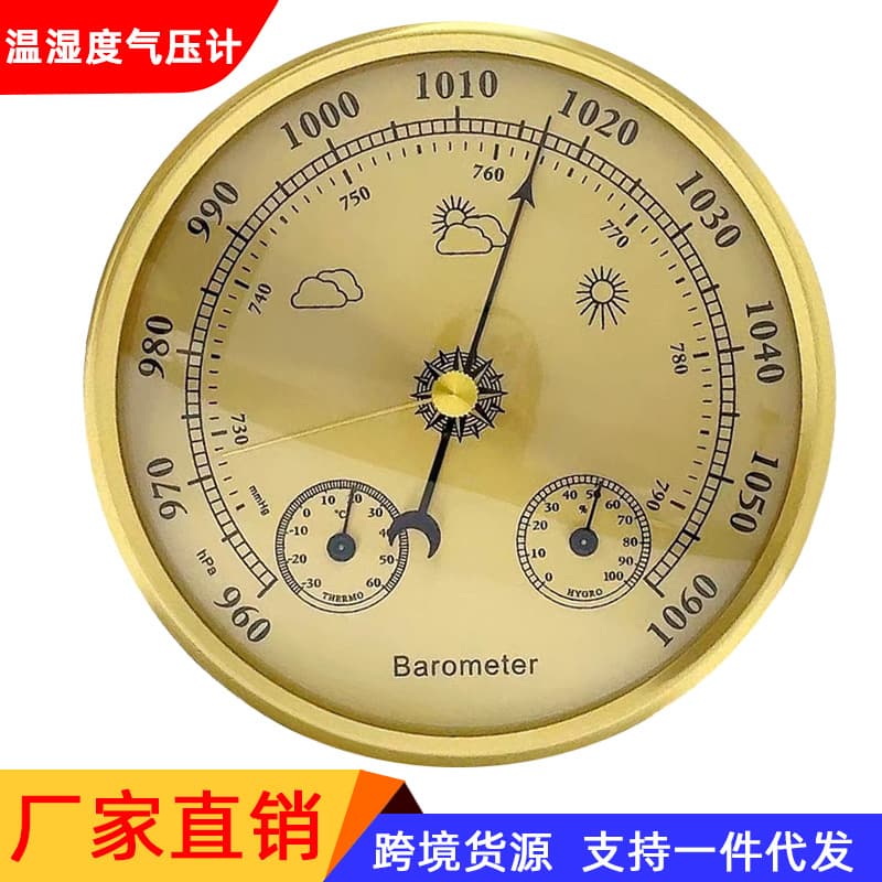 New 130MM Pointer Barometer, Thermometer, and Hygrometer, Home Weather Station Three-in-One Adjustable and Calibratable