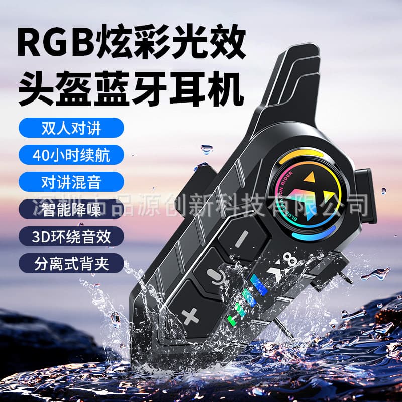 Cross-border popular waterproof and noise-cancelling intercom helmet Bluetooth headset Motorcycle Bluetooth Headset
