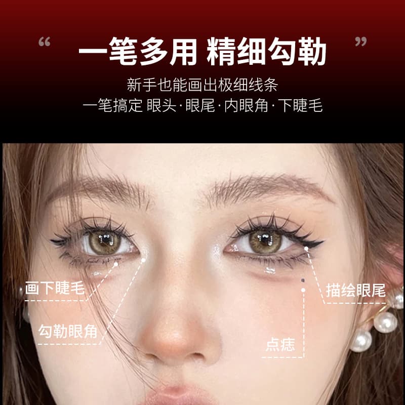 ROOBOO Smooth & Fine Eyeliner Pen - Ultra-Thin Tip Liquid Eyeliner, Long-Lasting, Waterproof, Smudge-Proof