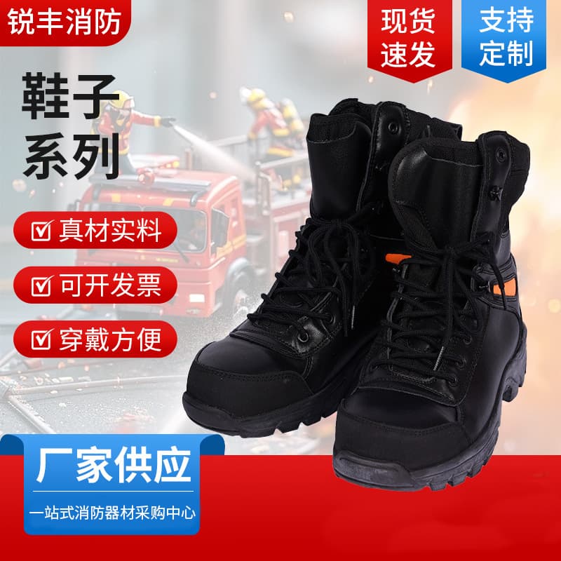Fire rescue boots, rescue boots, anti-smash and puncture-proof shoes, high-top fire rescue boots, flame-retardant boots