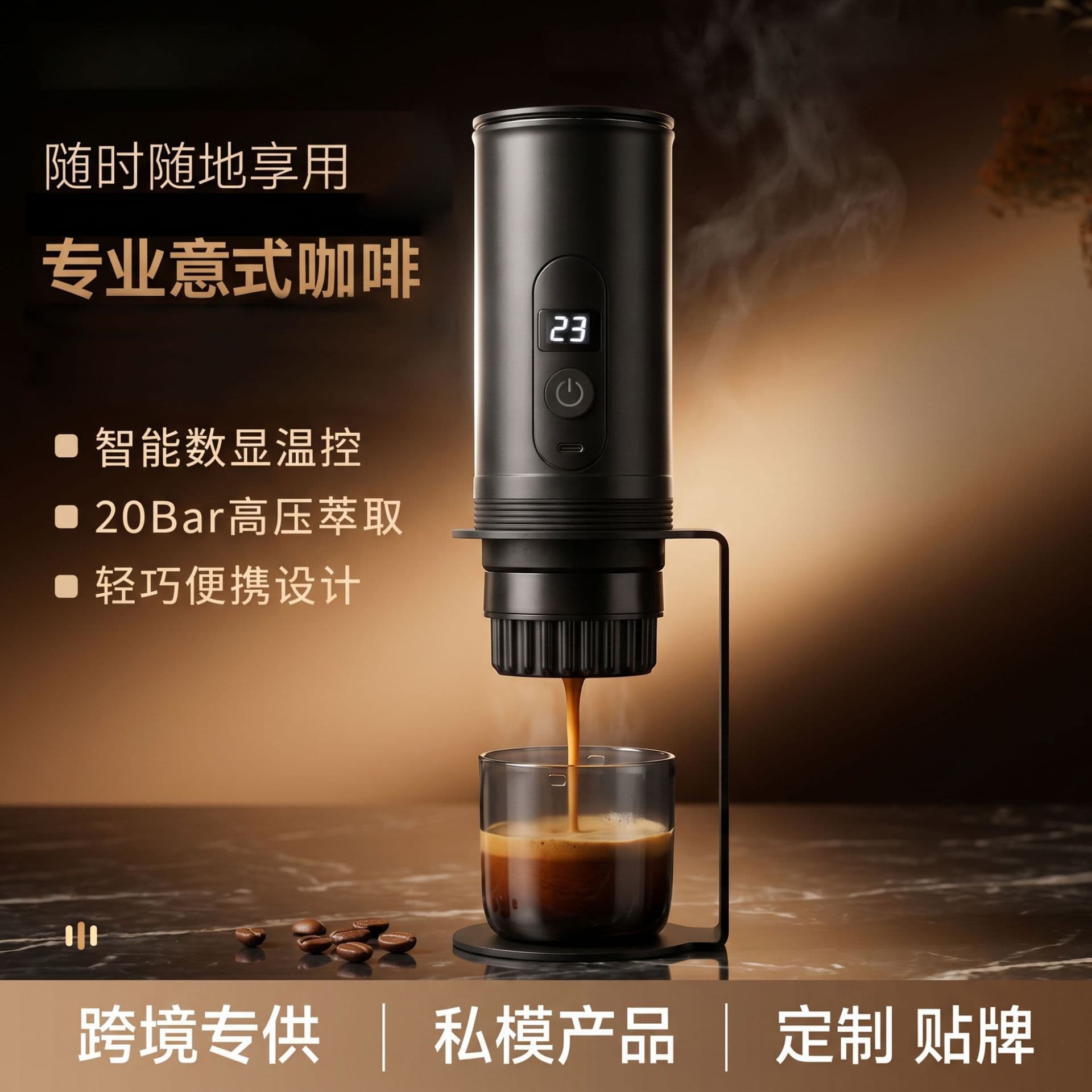 Cross-border Trade Coffee Machine, Home Electric Extraction, Portable Outdoor Home Coffee Maker, Factory Small Batch