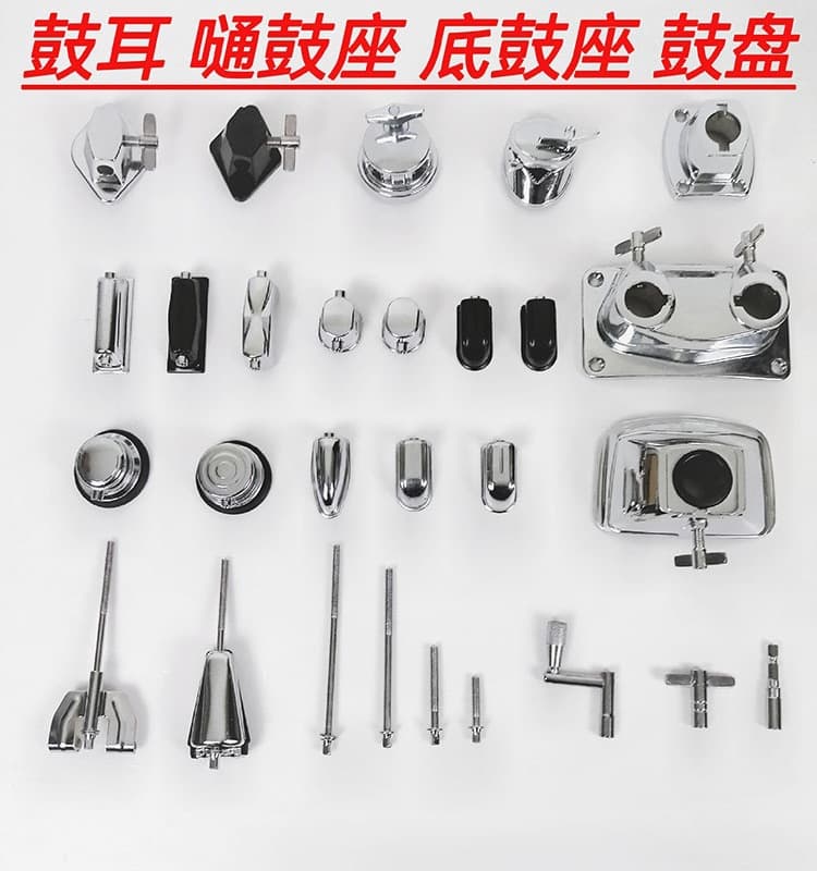 Complete Drum Kit Accessories: Drum Ear Clips, Tom Base, Base Drum Mount, Base Drum Hook, Snare Drum Ear Screws