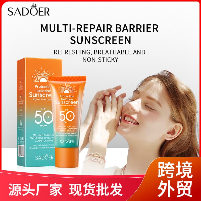 Sadoer Dual Tube Multi-effect Repair Isolation Sunscreen Cream Uv Protection Moisturizing Whitening Lotion Face Body Care