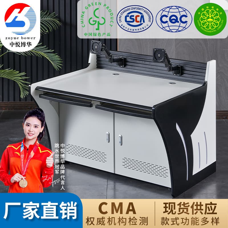 Double Triple Monitoring Room Console Command Center Workbench Dispatch Room Computer Room Desk Alarm Control Console