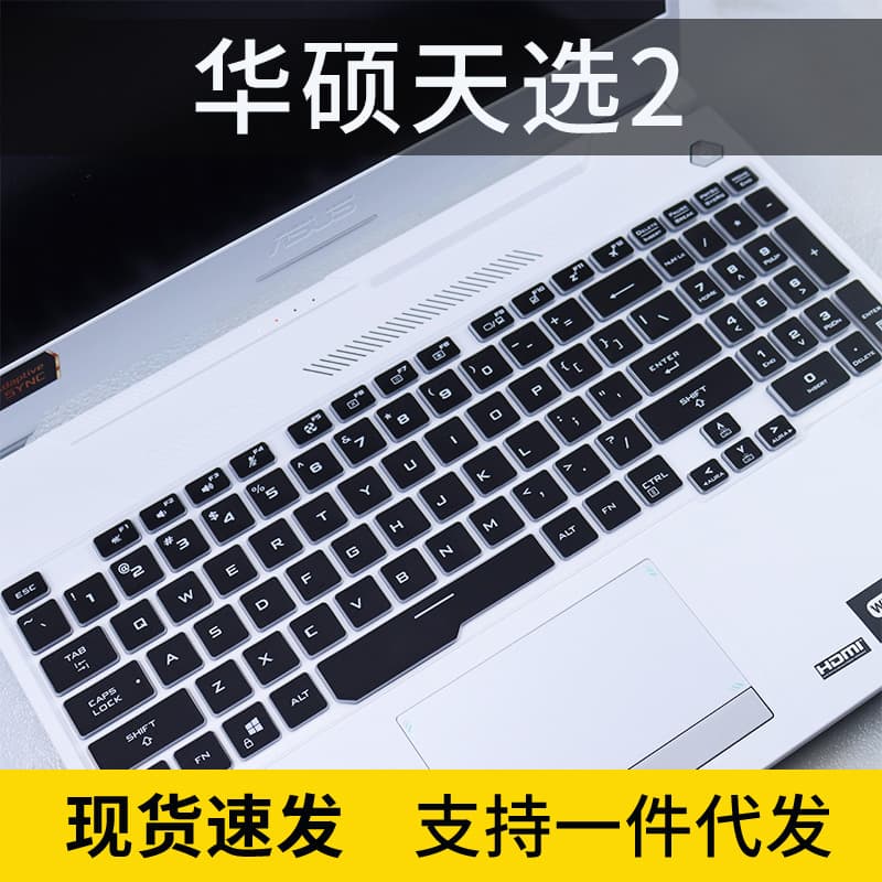 Keyboard Protective Film for ASUS TUF Gaming A15 TUF506IV Laptop Cover