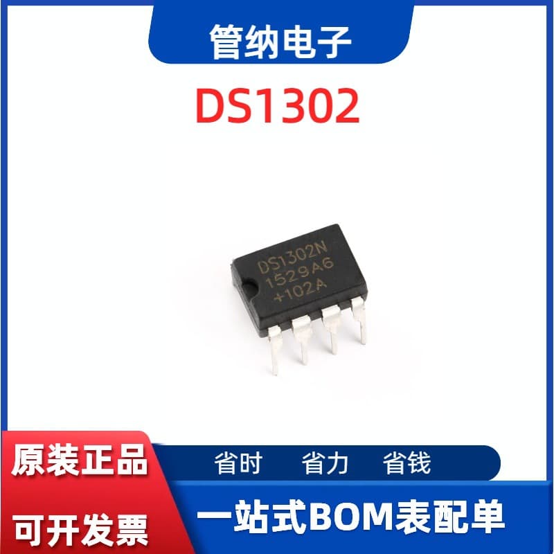 Genuine Original Through-Hole DS1302+ Real-Time Clock Chip 3-Wire Serial DIP-8