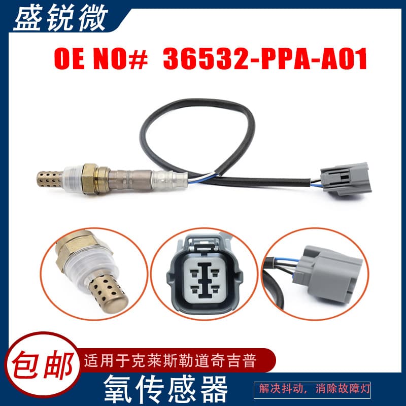 Suitable for Honda Civic Crv-V 2002-2004 Oxygen Sensor 36532-Ppa-A01 234-4125