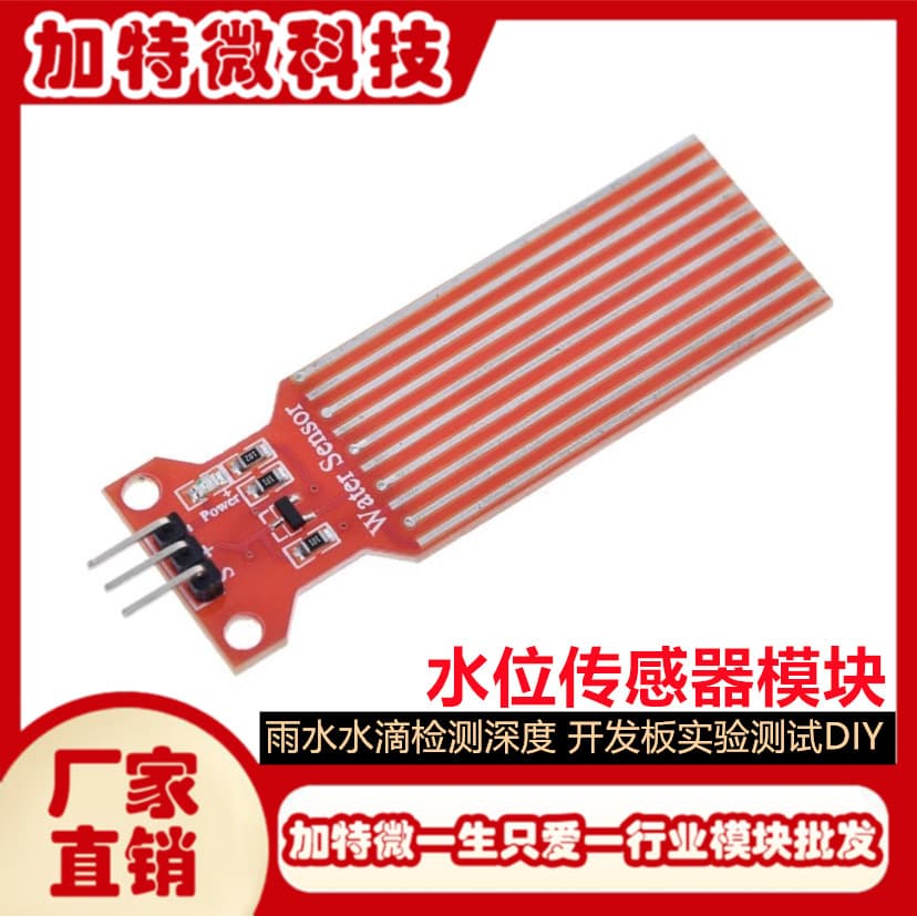 Water level sensor module for rainwater droplet detection depth is suitable for DIY experiments on Arduino development boards.