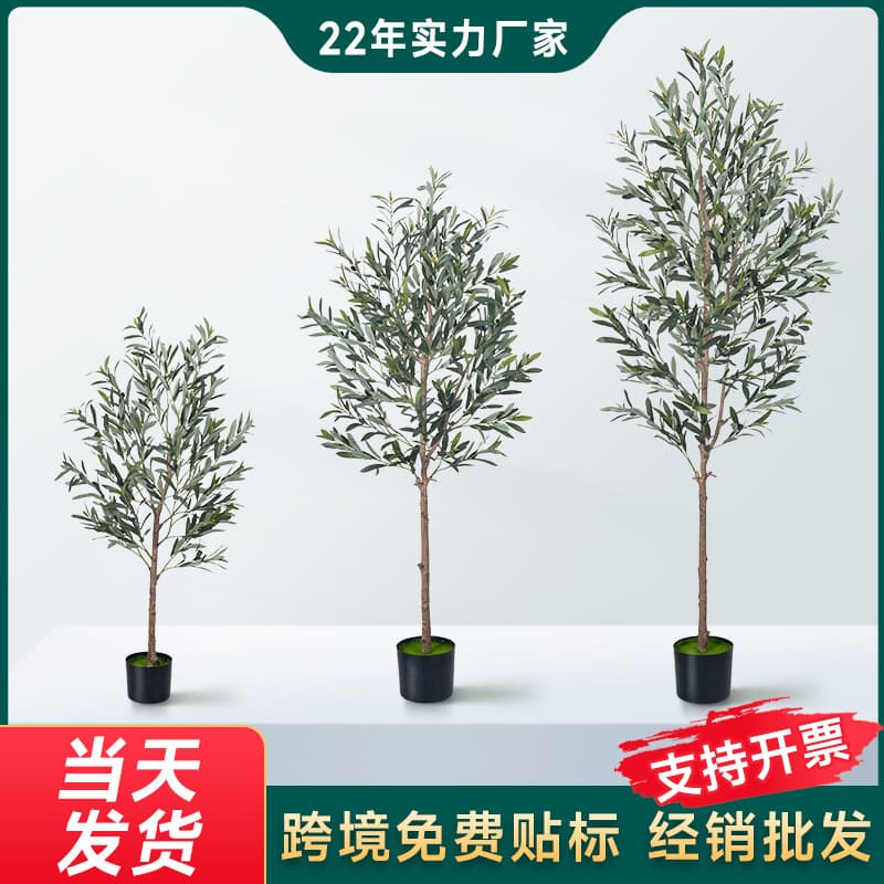 Large Indoor Olive Tree Artificial Plant Home Living Room Decorative Faux Tree Silk Flower Soft PVC Stylized Flocking Embossed