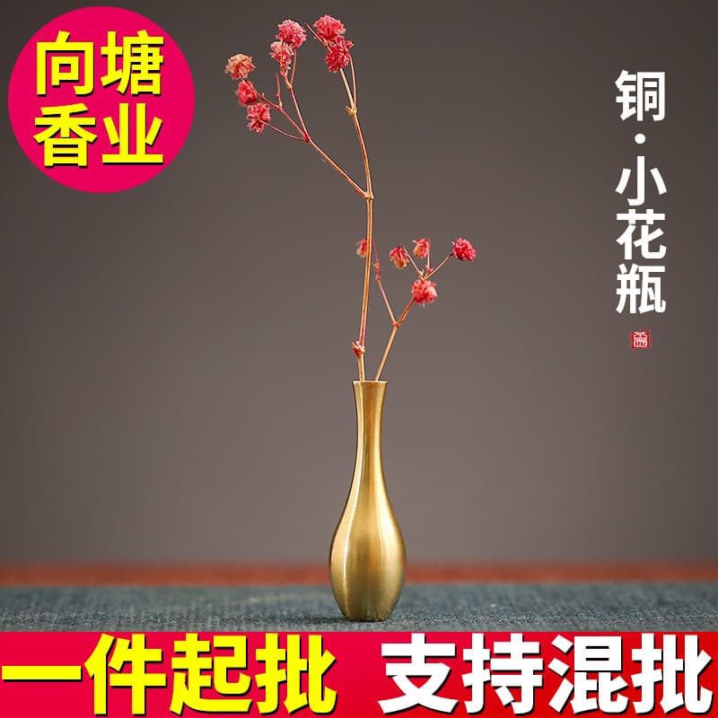 Wholesale Pure Brass Mini Vase for Aromatherapy Dried Flowers Office Desk Decoration Ornament Small Flower Vase