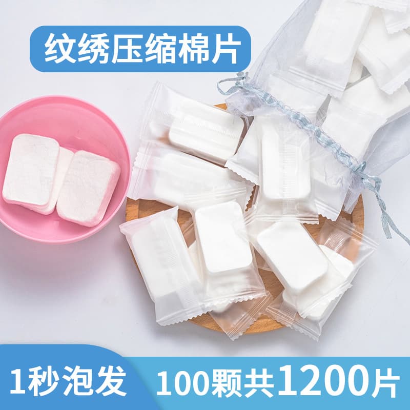 Embroidery Compressed Cotton Pads Thickened Pearl Pattern Makeup Cotton for Facial Wet Compress Travel Portable Makeup Remover Pads Professional for Beauty Salons