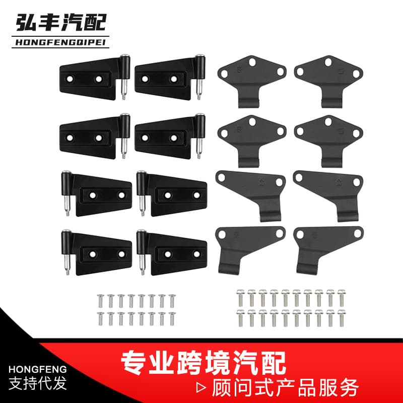Suitable for JEEP Wrangler JK Hinge Aluminum Alloy Door Outer Hinge 55395385AH Modified Parts
