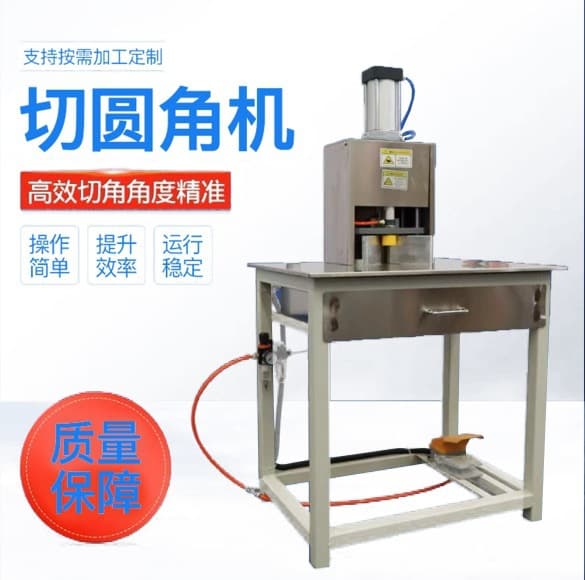 Pneumatic Round Corner Cutter, Post-press Equipment, Bag Tag Paper/Plastic Corner Cutting Machine