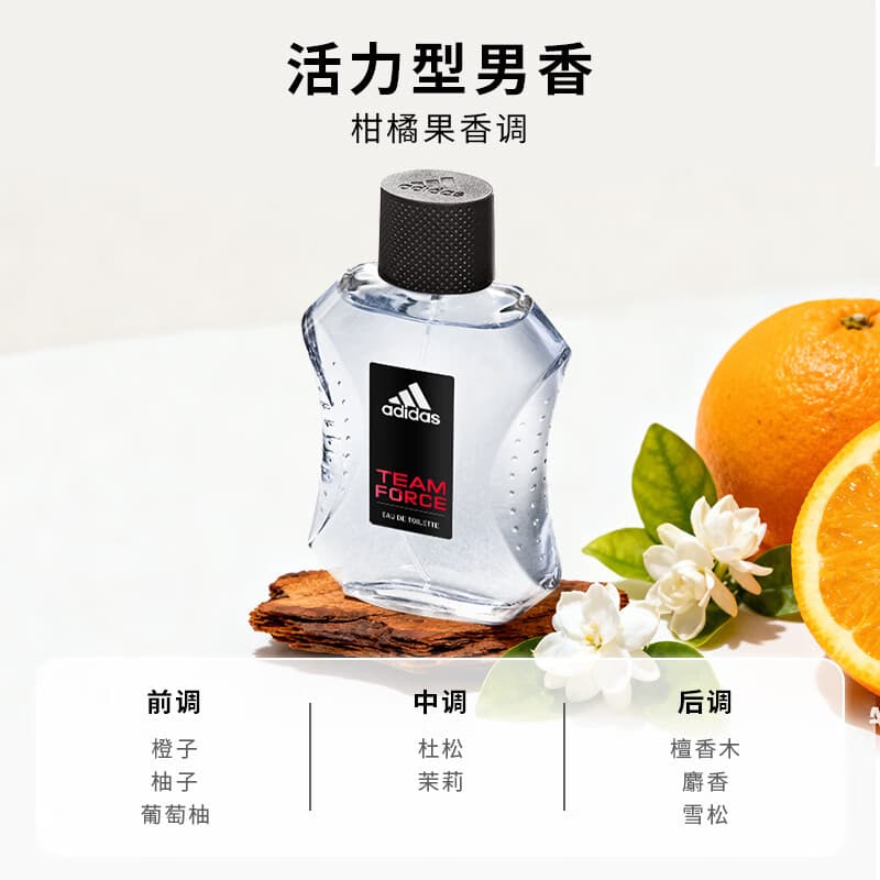 Adidas Imported Men's Perfume, Long-Lasting Fragrance, Citrus Fruity Scent, Talent 50ml, Gift for Boyfriend