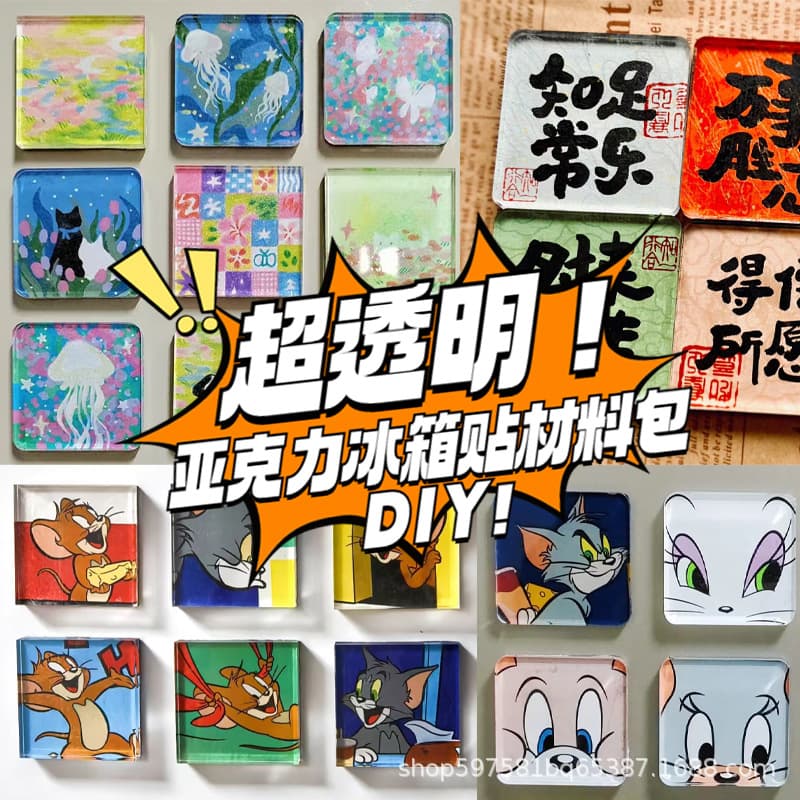 DIY Transparent Square Brick Magnetic Fridge Magnet Craft Kit with Magnet Sheets, Acrylic, Cartoon Style